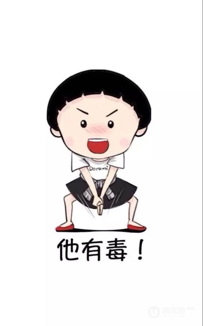 锅盖头樱桃小丸子搞笑可爱Q版卡通图片