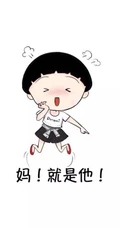 锅盖头樱桃小丸子搞笑可爱Q版卡通图片