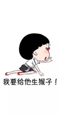 锅盖头樱桃小丸子搞笑可爱Q版卡通图片