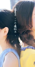 一对可爱女生，她们叫夏天和秋天