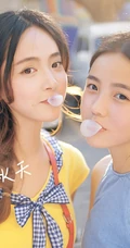 一对可爱女生，她们叫夏天和秋天