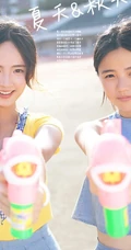 一对可爱女生，她们叫夏天和秋天
