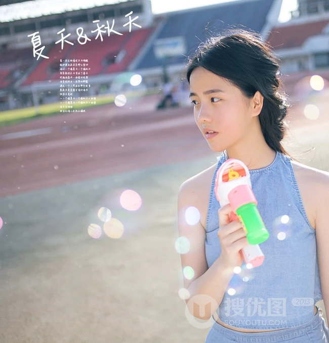 一对可爱女生，她们叫夏天和秋天