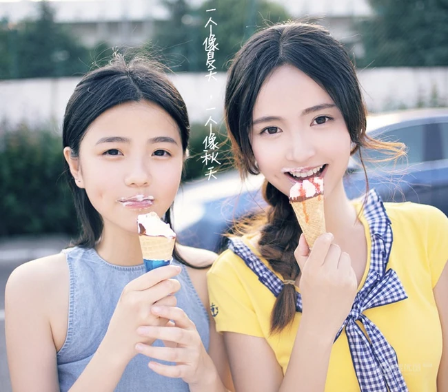 一对可爱女生，她们叫夏天和秋天