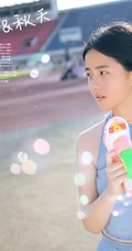 一对可爱女生，她们叫夏天和秋天
