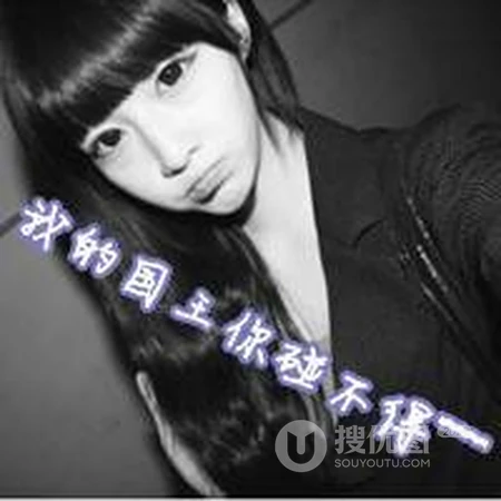 【非主流头像】一左一右挺嘚瑟，男生女生非主流