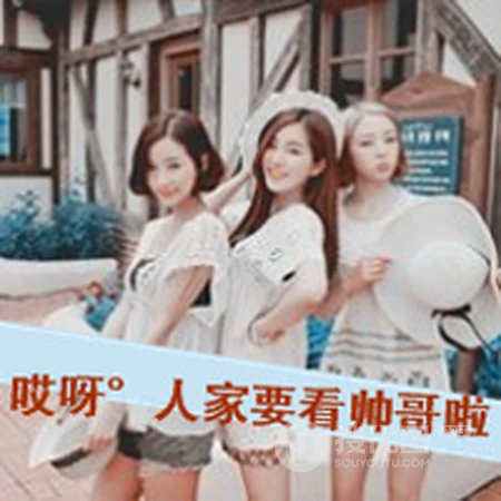 闺蜜带字QQ头像 关于闺蜜 在不疯狂，我们就老了