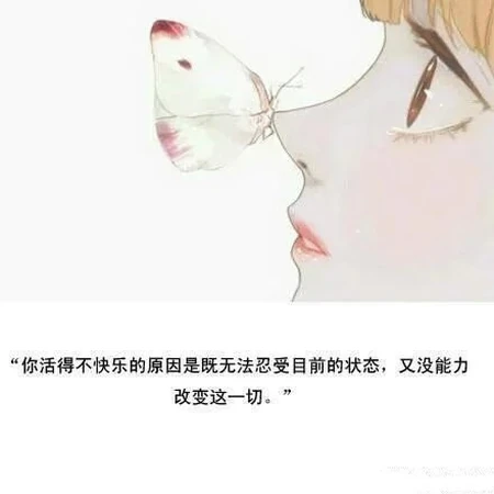 带有文字的唯美手绘女孩背景图片