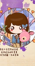 天上星，亮晶晶，萌系卡通Q版唯美二次元动漫图片