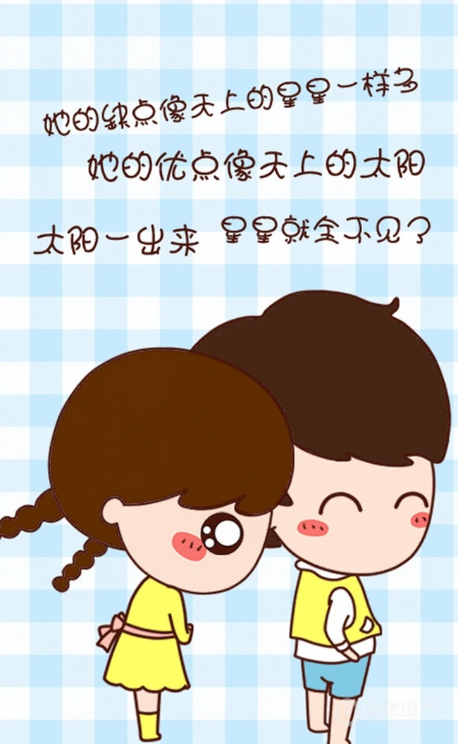 天上星，亮晶晶，萌系卡通Q版唯美二次元动漫图片
