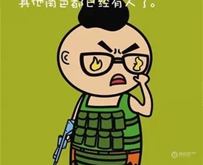 幽默带字卡通可爱图片_幽默的生活靠自己 第3张