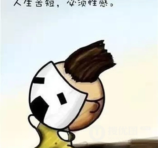 幽默带字卡通可爱图片_幽默的生活靠自己 第4张