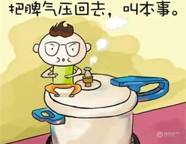 幽默带字卡通可爱图片_幽默的生活靠自己 第5张
