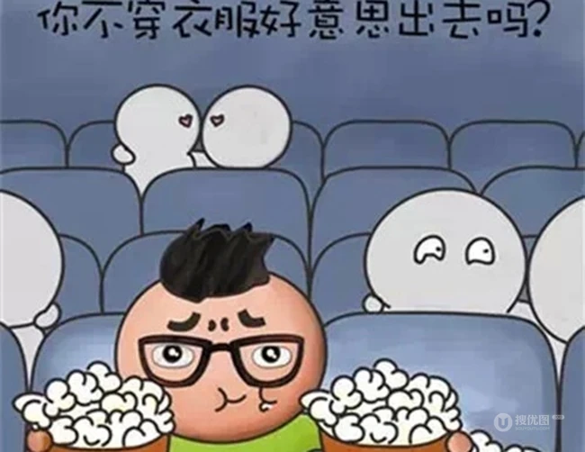 幽默带字卡通可爱图片_幽默的生活靠自己 第7张