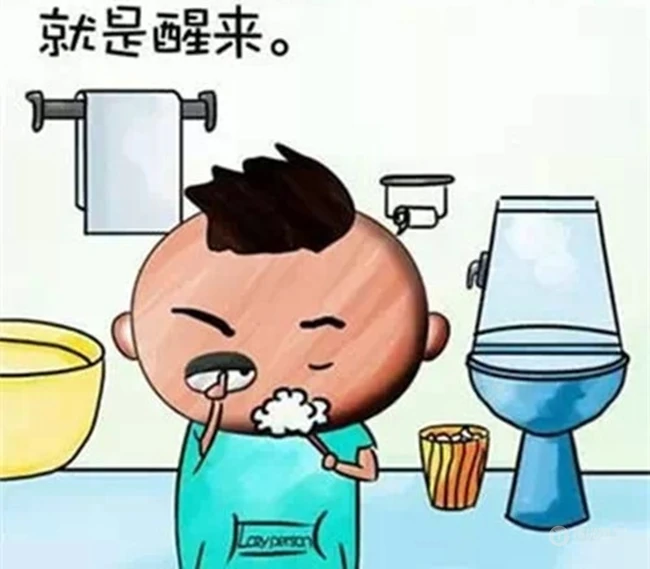 幽默带字卡通可爱图片_幽默的生活靠自己 第8张