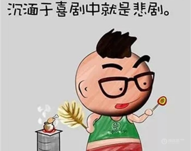 幽默带字卡通可爱图片_幽默的生活靠自己 第6张