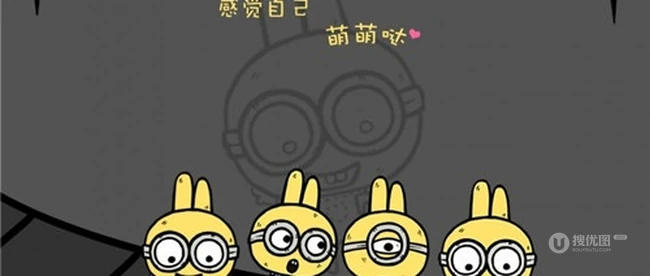 呆萌可爱兔子凹凹图片 个性单纯爱发呆、萌透了 第3张
