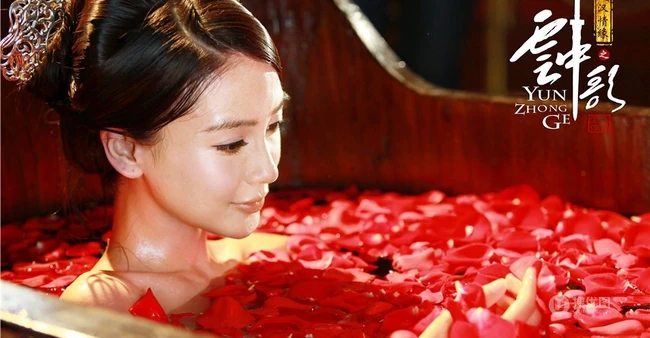 大型古装剧《云中歌》Angelababy高清沐浴剧照