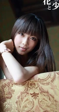 素颜女生纯美家居服室内写真 清纯系《花季少女》