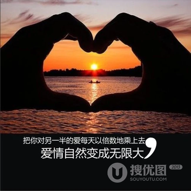 唯美love文字图片-爱一个人就要接受其一切