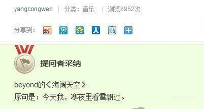 给这位兄台跪了