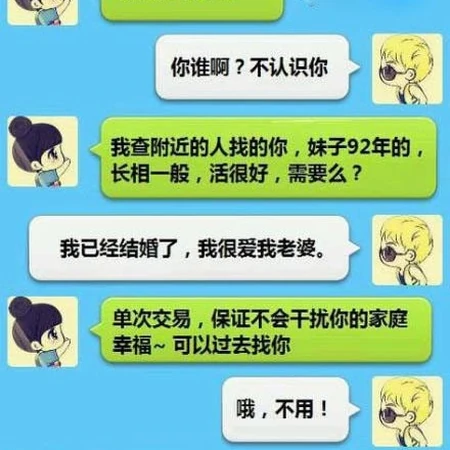 命不该绝啊