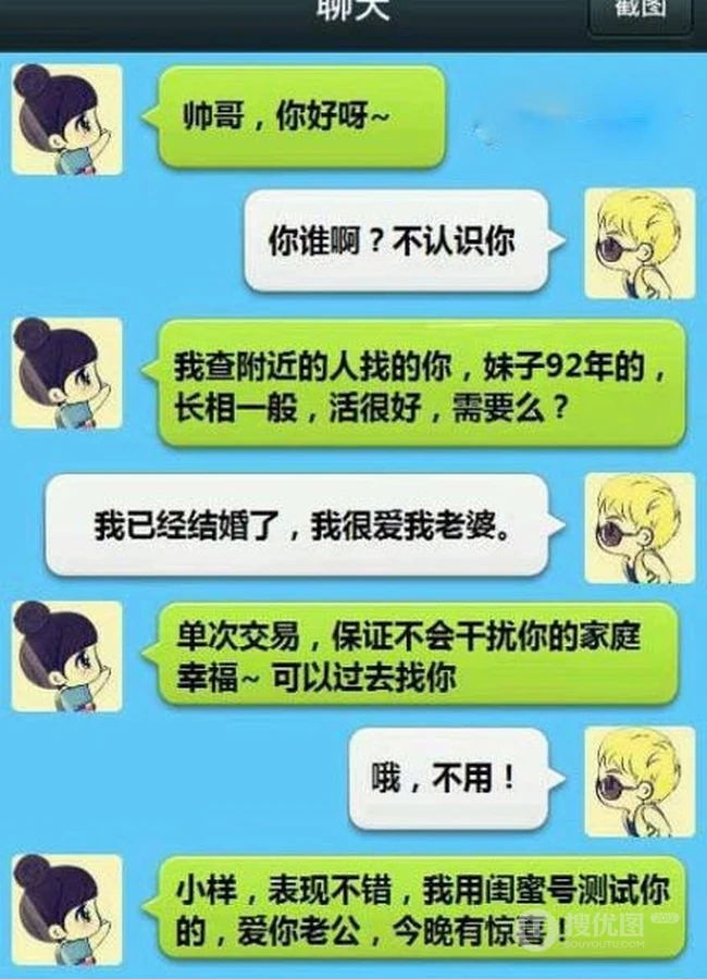 命不该绝啊