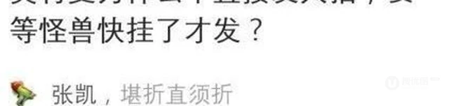 这答案精辟