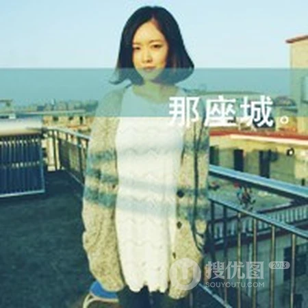 可爱女生带字文字头像-以后的自己