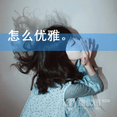 可爱女生带字文字头像-以后的自己