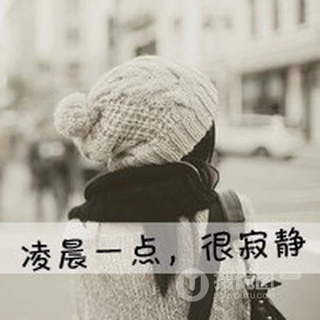 可爱女生带字文字头像-以后的自己