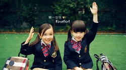 第一萌萝莉组合First Girl吴子澜、蔡欣妍高清壁纸