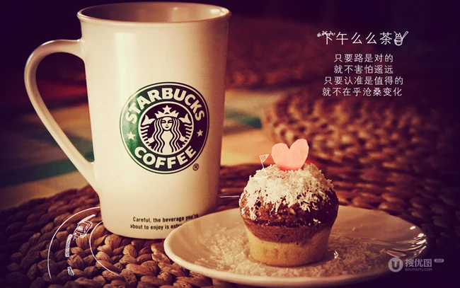 一杯下午茶-喝的是心情-唯美杯子文字图片