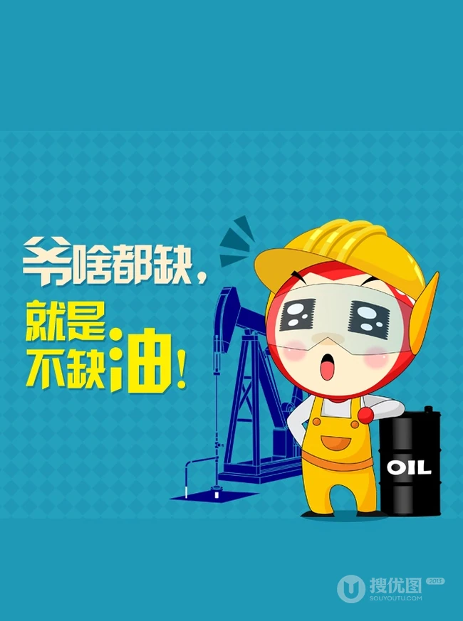 百脑小子的大道理- 百脑小子超可爱文字图片 第3张