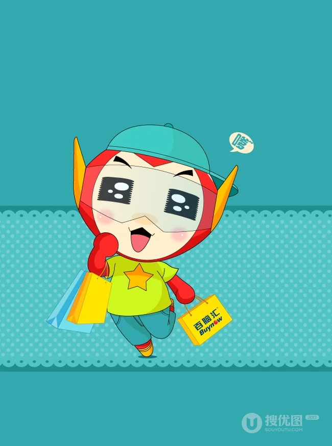 百脑小子的大道理- 百脑小子超可爱文字图片 第5张