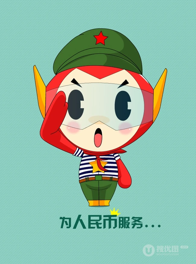 百脑小子的大道理- 百脑小子超可爱文字图片 第2张