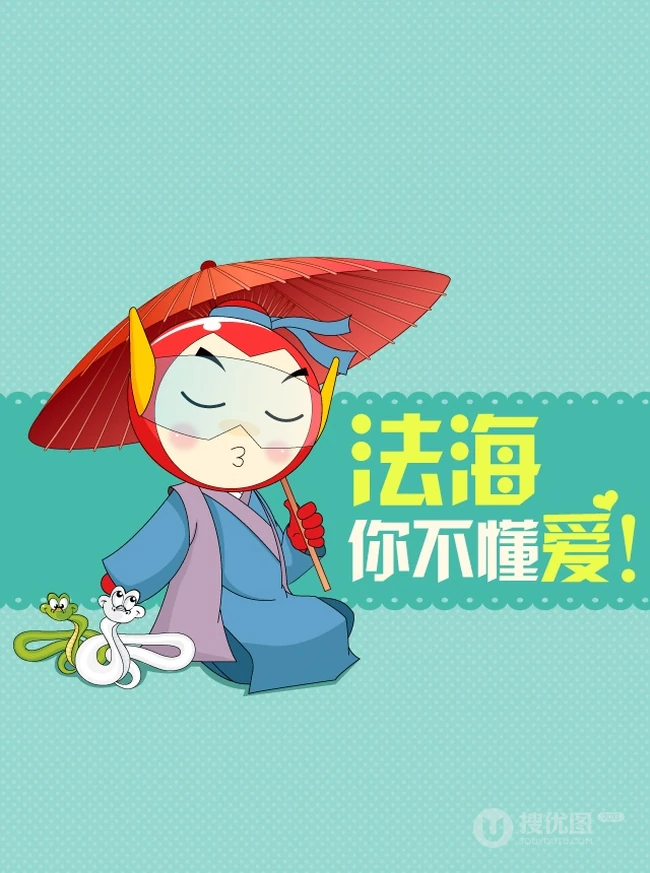 百脑小子的大道理- 百脑小子超可爱文字图片 第4张