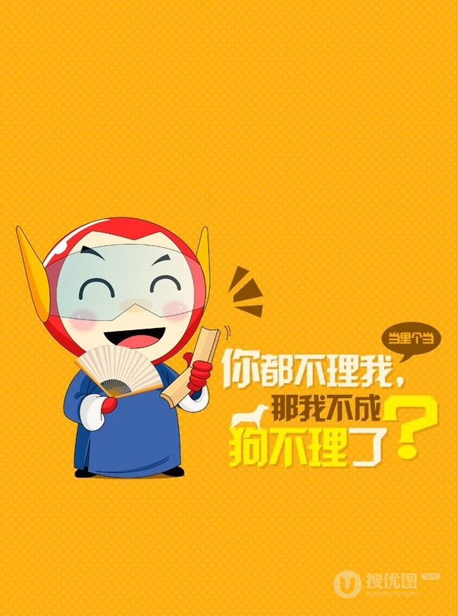 百脑小子的大道理- 百脑小子超可爱文字图片 第9张
