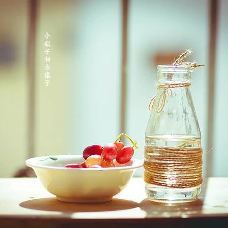 清新的小瓶子，快乐的木桌子