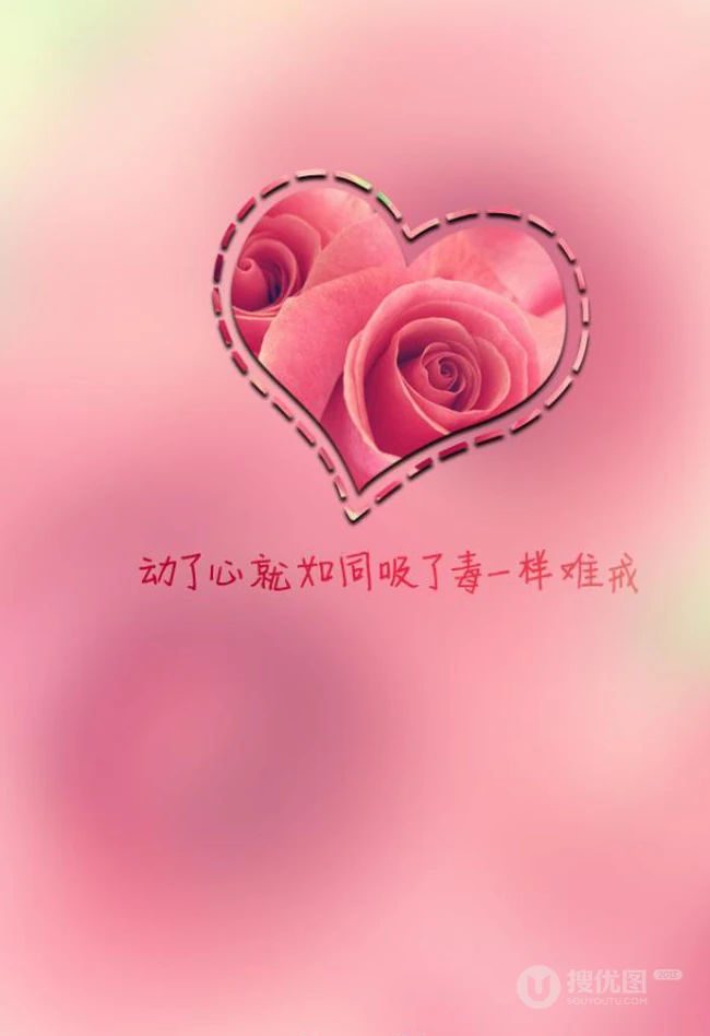 满满的爱 爱心里的小小美图配文字图片