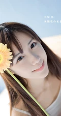 米小仙女和太阳花可爱写真 像阳光一样可爱温暖