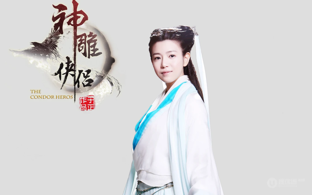 2014版《新神雕侠侣》于正版高清影视桌面壁纸