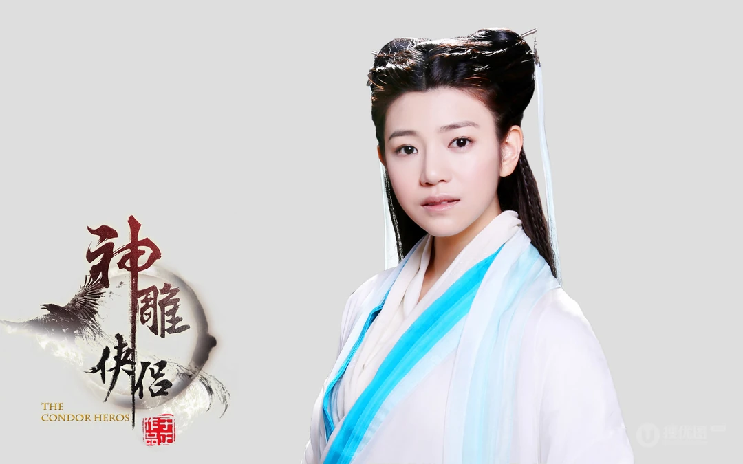 2014版《新神雕侠侣》于正版高清影视桌面壁纸