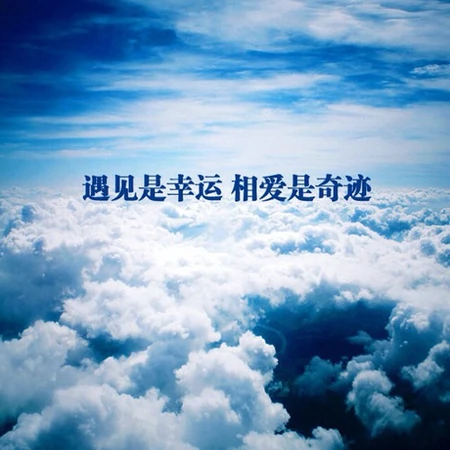 简单图片上的一段文字-却可以有最唯美的意境
