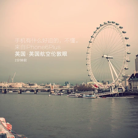 唯美的摩天轮图片带你去看更美的世界