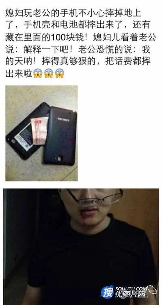 精选爆笑放飞图片大盘点 第5张