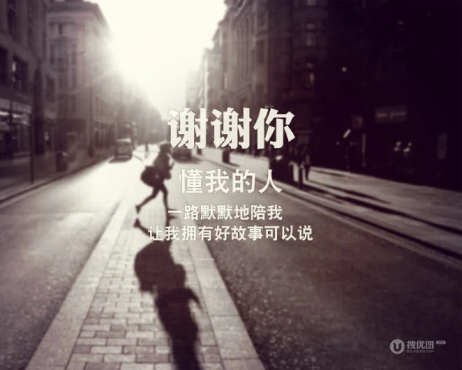 过去的一年， 只想对你们说声谢谢