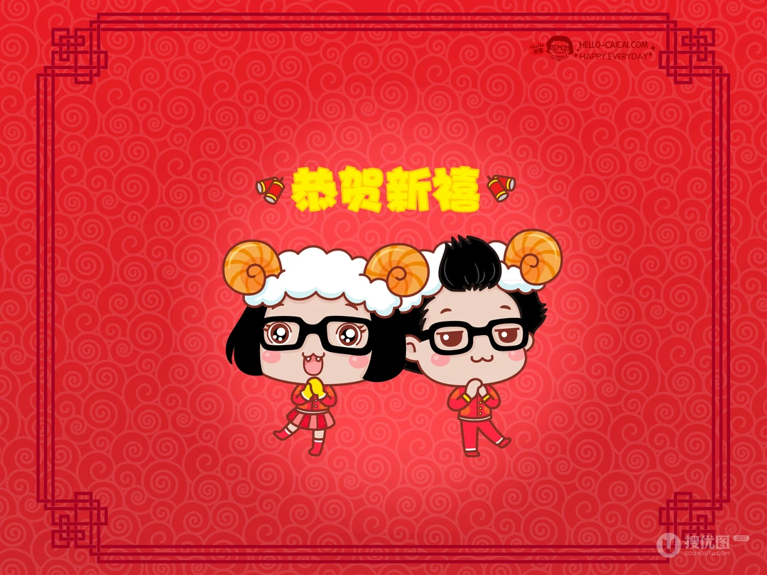 Hello菜菜动漫高清壁纸