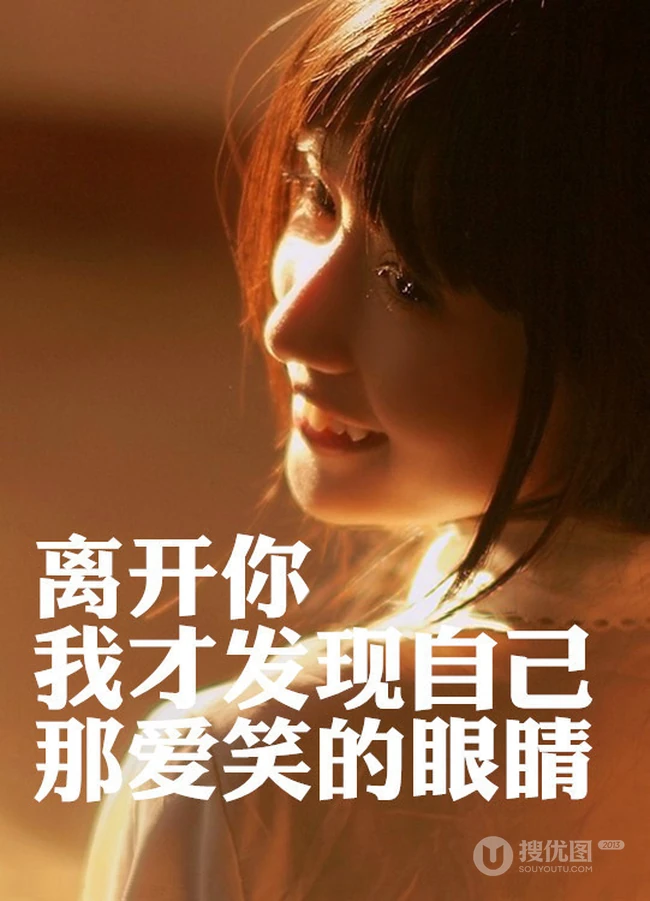 女生图片上的那些唯美文字