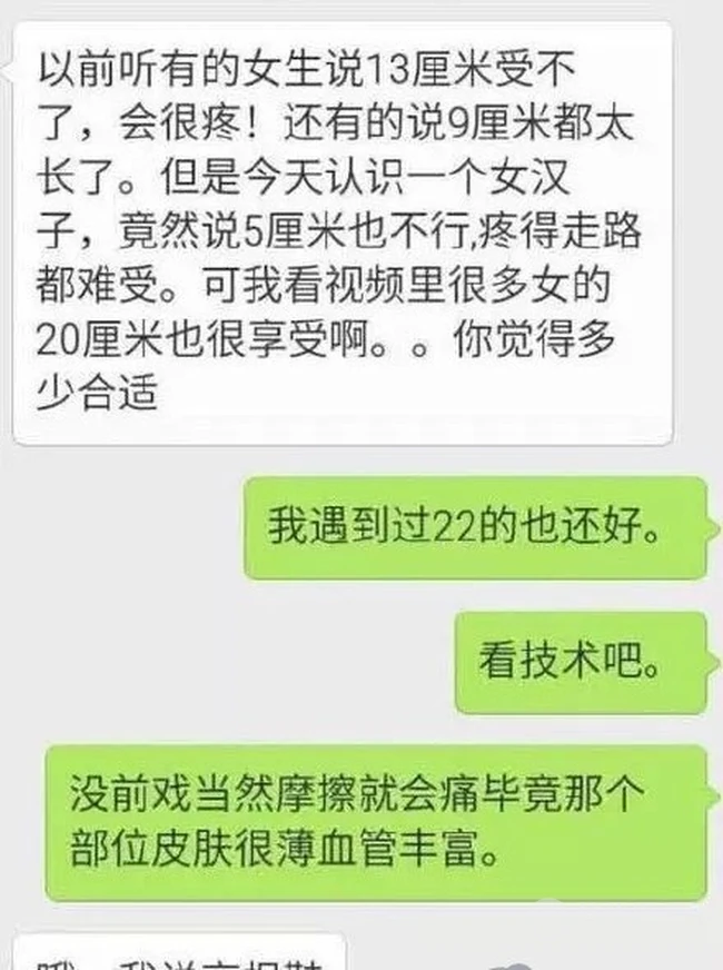 搜优笑转-第0321期-笑死人不偿命版（上） 第3张